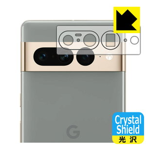 Crystal Shieldy  zیtB Google Pixel 7 Pro (Yӕp) { А