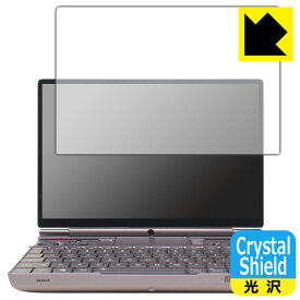 Crystal Shield【 光沢 】保護フィルム GPD WIN Max 2 【 初期ロット・平面ガラス用 】 日本製 自社製造直販