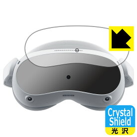 Crystal Shield【光沢】保護フィルム VRヘッドセット PICO 4 日本製 自社製造直販