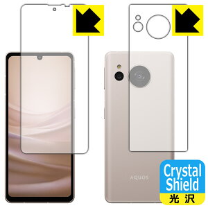 Crystal Shieldy  zیtB AQUOS sense7 (ʃZbg) { А