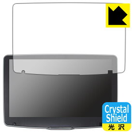 Crystal Shield【 光沢 】保護フィルム ALPINE 11型 ディスプレイオーディオ フローティングビッグ DA DAF11Z 日本製 自社製造直販
