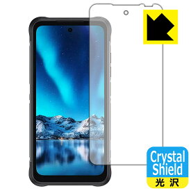 Crystal Shield【光沢】保護フィルム UMIDIGI BISON 2 PRO 日本製 自社製造直販