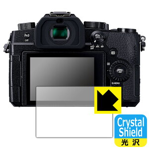 Crystal Shieldy  zیtB Panasonic LUMIX G99D { А