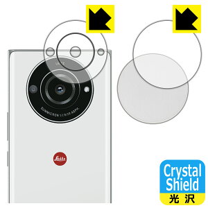 Crystal Shieldy  zیtB LEITZ PHONE 2 (Yӕp/YLbvp) { А