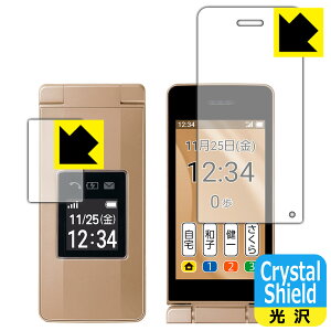 Crystal Shieldy  zیtB 񂽂g11 (Cp/Tup) { А