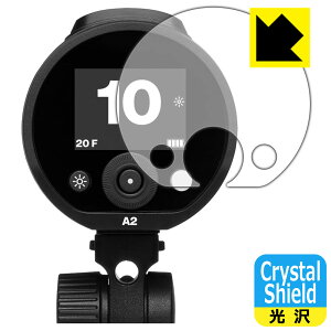 Crystal Shield【 光沢 】保護フィルム Profoto A2 日本製 自社製造直販