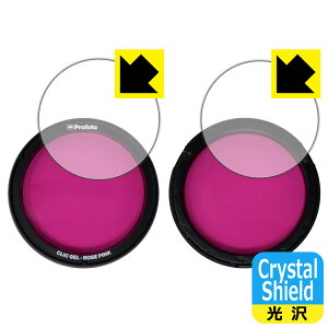 Crystal Shield�y ���� �z�ی�t�B���� Profoto Clic �J���[�t�B���^�[ (�\�ʗp/�����p) ���{�� ���А�������