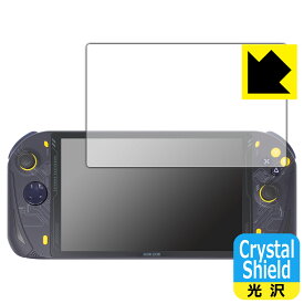 Crystal Shield【 光沢 】保護フィルム AOKZOE A1 / A1 Lite 日本製 自社製造直販