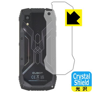 Crystal Shield�y ���� �z�ی�t�B���� CUBOT KingKong Mini 3 (�w�ʗp) 3���Z�b�g ���{�� ���А�������