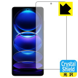 Crystal Shieldy  zیtB Xiaomi Redmi Note 12 Pro+ (ʗp) { А