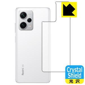 Crystal Shieldy  zیtB Xiaomi Redmi Note 12 Pro+ (wʗp) 3Zbg { А