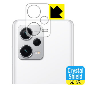 Crystal Shieldy  zیtB Xiaomi Redmi Note 12 Pro+ (Yӕp) { А