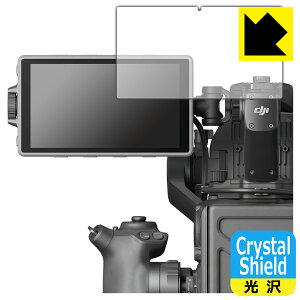 Crystal Shield�y ���� �z�ی�t�B���� DJI Ronin 4D ���P�x���C�����j�^�[ (3���Z�b�g) ���{�� ���А�������