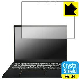 Crystal Shield【 光沢 】保護フィルム MSI Summit E16 Flip A11U (3枚セット) 日本製 自社製造直販