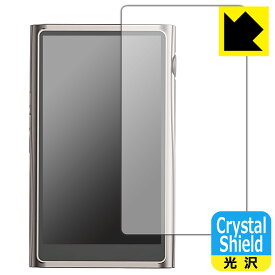 Crystal Shield【光沢】保護フィルム SHANLING M7 (3枚セット) 日本製 自社製造直販
