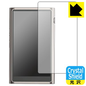 Crystal Shieldy  zیtB SHANLING M7 (3Zbg) { А