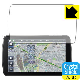 Crystal Shield【 光沢 】保護フィルム カーナビ Strada CN-F1D9C1D / CN-F1D9GD 日本製 自社製造直販
