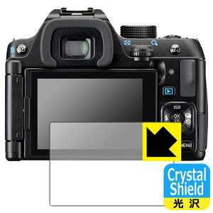 Crystal Shieldy  zیtB PENTAX KF (3Zbg) { А