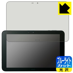 �u���[���C�g�J�b�g�y ���� �z�ی�t�B���� DIGNO Tab KYT34 ���{�� ���А�������