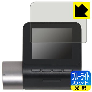 u[CgJbgy  zیtB 70mai Dash Cam Pro Plus+ { А