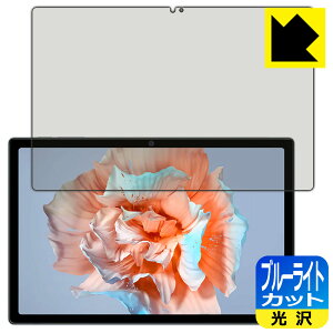 �u���[���C�g�J�b�g�y ���� �z�ی�t�B���� Blackview Tab 15 / Tab 15 Pro ���{�� ���А�������