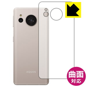Flexible Shieldy  zیtB AQUOS sense7 (wʗp) { А