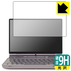 9H高硬度【 光沢 】保護フィルム GPD WIN Max 2 【 初期ロット・平面ガラス用 】 日本製 自社製造直販