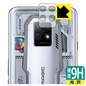 9H���d�x�y ���� �z�ی�t�B���� nubia RedMagic 7S Pro (�����Y���ӕ��p) ���{�� ���А�������