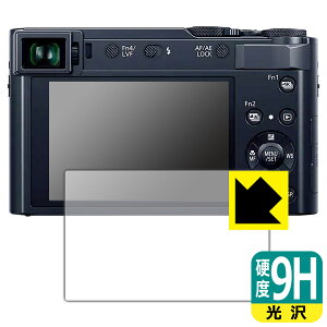 9H���d�x�y ���� �z�ی�t�B���� Panasonic LUMIX TX2D ���{�� ���А�������