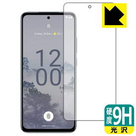 9H高硬度【 光沢 】保護フィルム Nokia X30 5G (画面用)【 指紋認証対応 】 日本製 自社製造直販