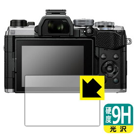 9H高硬度【 光沢 】保護フィルム OM SYSTEM OM-5 日本製 自社製造直販