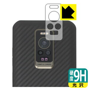 9H���d�x�y ���� �z�ی�t�B���� Ulefone Armor 17 Pro (�����Y���ӕ��p) ���{�� ���А�������