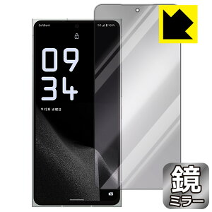 Mirror Shield یtB LEITZ PHONE 2 { А