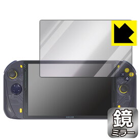 Mirror Shield 保護フィルム AOKZOE A1 / A1 Lite 日本製 自社製造直販