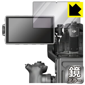 Mirror Shield �ی�t�B���� DJI Ronin 4D ���P�x���C�����j�^�[ ���{�� ���А�������