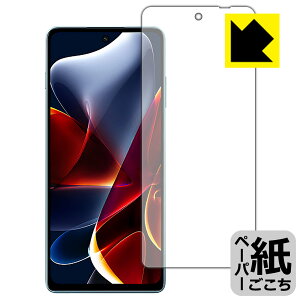 y[p[CNیtB Motorola edge S30 { А