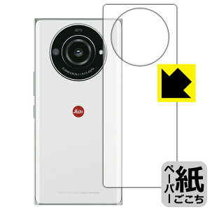 y[p[CNیtB LEITZ PHONE 2 (wʗp) { А