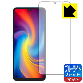 ブルーライトカット【 反射低減 】保護フィルム UMIDIGI A13 / A13 Pro / A13S 日本製 自社製造直販