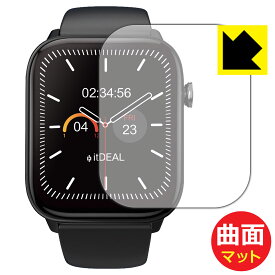 Flexible Shield Matte【 反射低減 】保護フィルム itDEAL スマートウォッチ M18 日本製 自社製造直販
