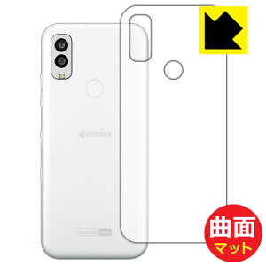 Flexible Shield Mattey ˒ጸ zیtB Android One S10 (wʗp) { А