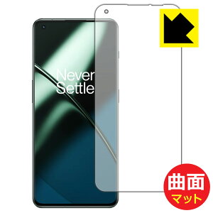 Flexible Shield Matte�y ���˒ጸ �z�ی�t�B���� OnePlus 11 (��ʗp) ���{�� ���А�������