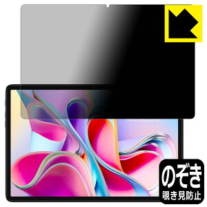 Privacy Shieldy `h~E˒ጸ zیtB Teclast P30S { А