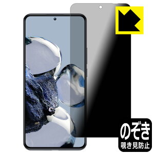 Privacy Shield�y �`�����h�~�E���˒ጸ �z�ی�t�B���� Xiaomi 12T Pro ���{�� ���А�������