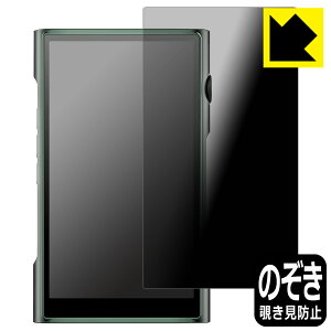 Privacy Shield�y �`�����h�~�E���˒ጸ �z�ی�t�B���� SHANLING M6 Ultra ���{�� ���А�������