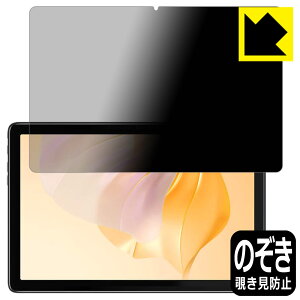 Privacy Shieldy `h~E˒ጸ zیtB Blackview Tab 7 / Tab 7 Pro / Tab 7 Kids { А