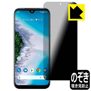 Privacy Shieldy `h~E˒ጸ zیtB Android One S10 { А