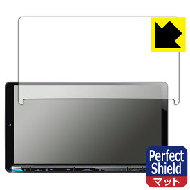 Perfect Shield【 反射低減 】保護フィルム 彩速ナビ MDV-M911HDL/MDV-M910HDL/MDV-M909HDL/MDV-M908HDL/MDV-M907HDL 日本製 自社製造直販