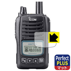 Perfect Shield Plus�y ���˒ጸ �z�ی�t�B���� ICOM IC-D60 ���{�� ���А�������