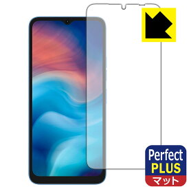 Perfect Shield Plus【 反射低減 】保護フィルム UMIDIGI G1 / G1 Max / G1 Plus 日本製 自社製造直販