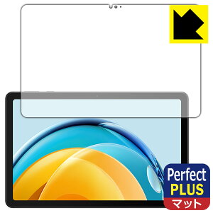 Perfect Shield Plusy ˒ጸ zیtB HUAWEI MatePad SE 10.4 { А